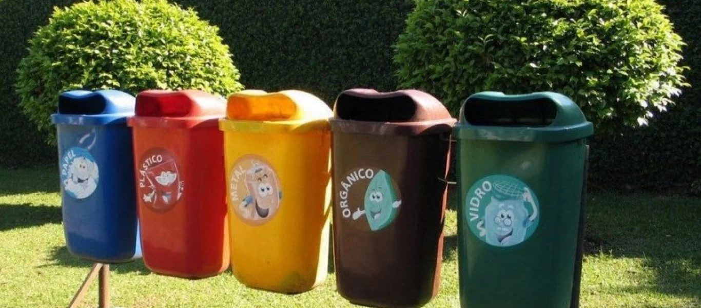 Πρωτοποριακή προσπάθεια: Κάδοι ανακύκλωσης που μιλούν - Ποια αντικείμενα δέχονται;